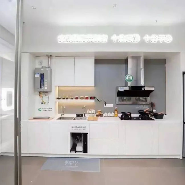 A.O.史密斯AI-LINK門(mén)店