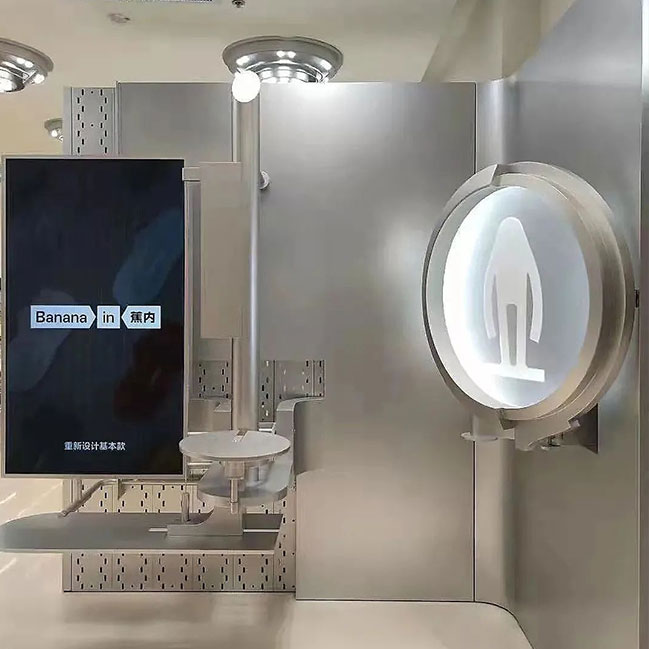 蕉內(nèi)西安賽格店